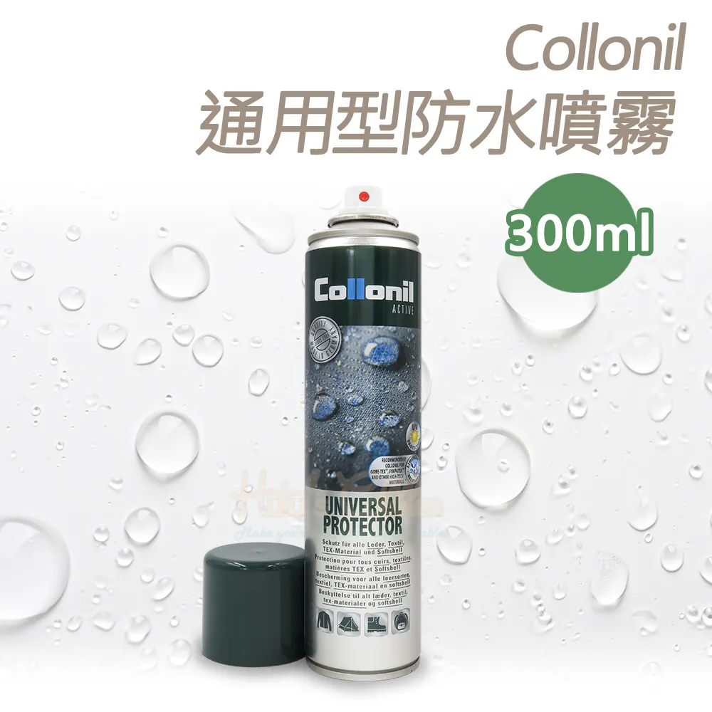 糊塗鞋匠 優質鞋材 L118 德國Collonil通用型防水噴霧300ml 1瓶 價格比較,價格查詢,歷史價格詳細信息