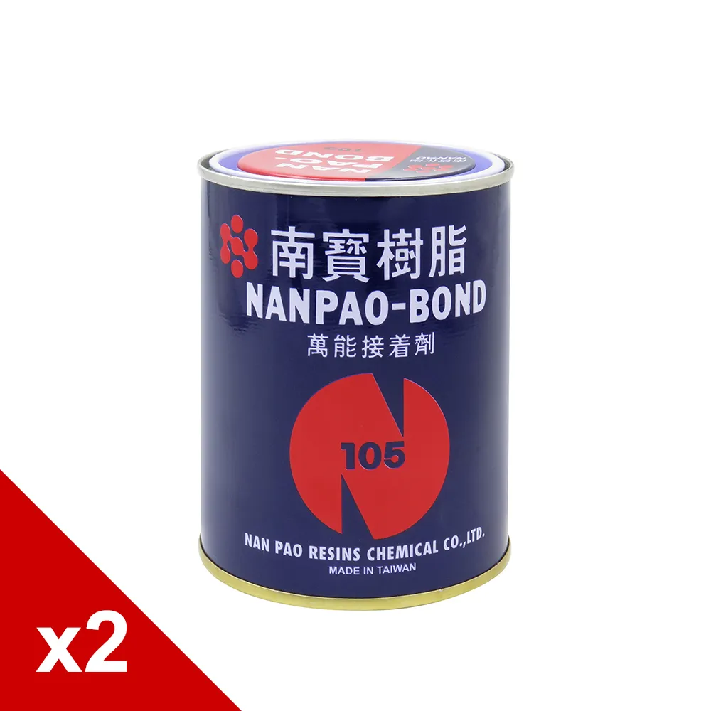 南寶105P噴膠 強力膠 5加侖 萬能接著劑 台灣製造(南寶樹脂 南寶強力膠) 歷史價格詳細信息