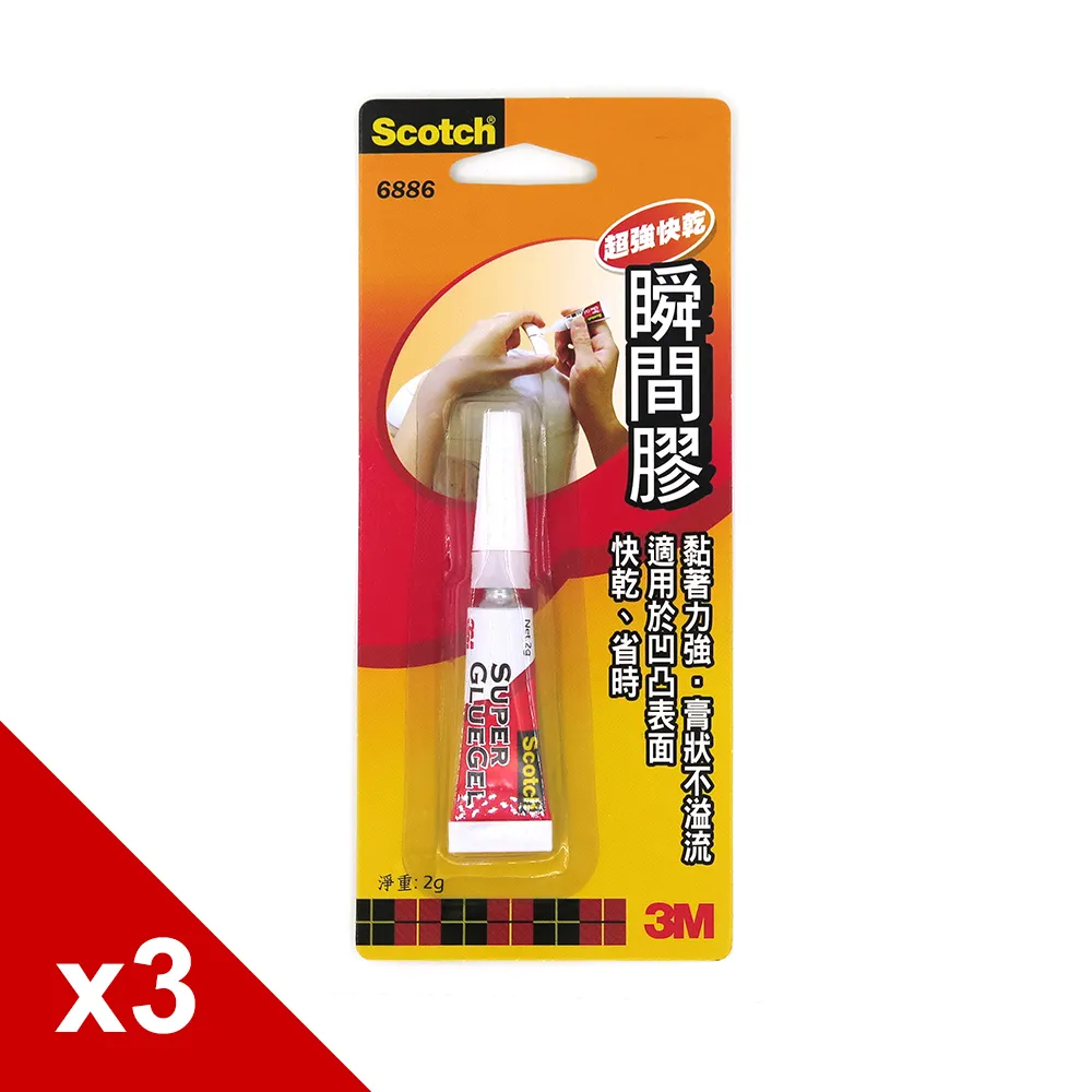 【3M】3M 超級瞬間膠 膠狀3g  | 官方網路店 歷史價格詳細信息