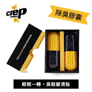 【Crep Protect】PILL 吸濕除臭殺菌膠囊兩組-共四入(強效除臭 鞋類/櫃子 芳香丸) 歷史價格詳細信息