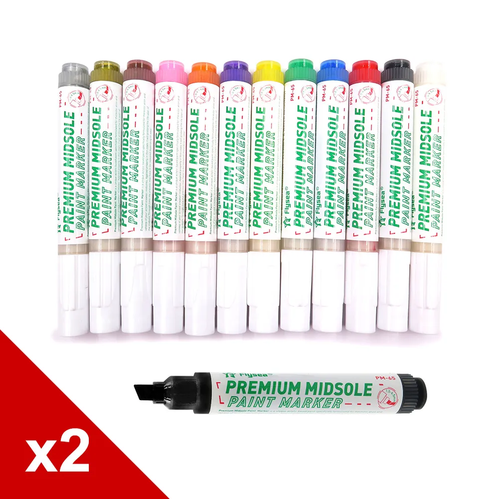 糊塗鞋匠 優質鞋材 N70 Flysea鞋邊補色筆 2支 歷史價格詳細信息