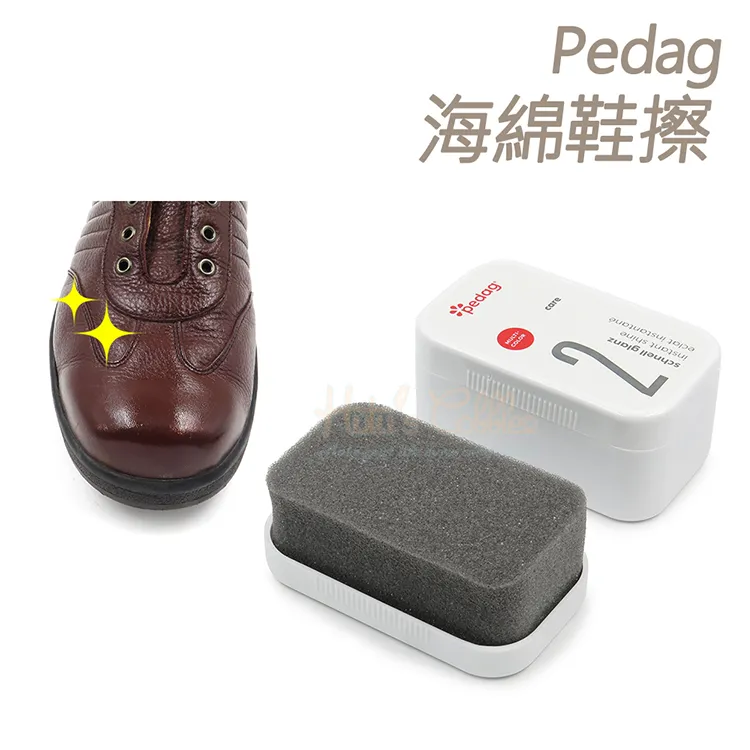 擦鞋刷鞋海綿 皮鞋鞋刷子 清潔多功能家用鞋 保養鞋擦鞋刷 (A+B+C)_☆找好物FINDGOODS ☆ 歷史價格詳細信息