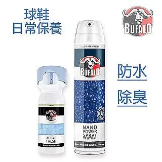 德國【Bufalo布法羅】球鞋日常保養組 防水+除臭 歷史價格詳細信息