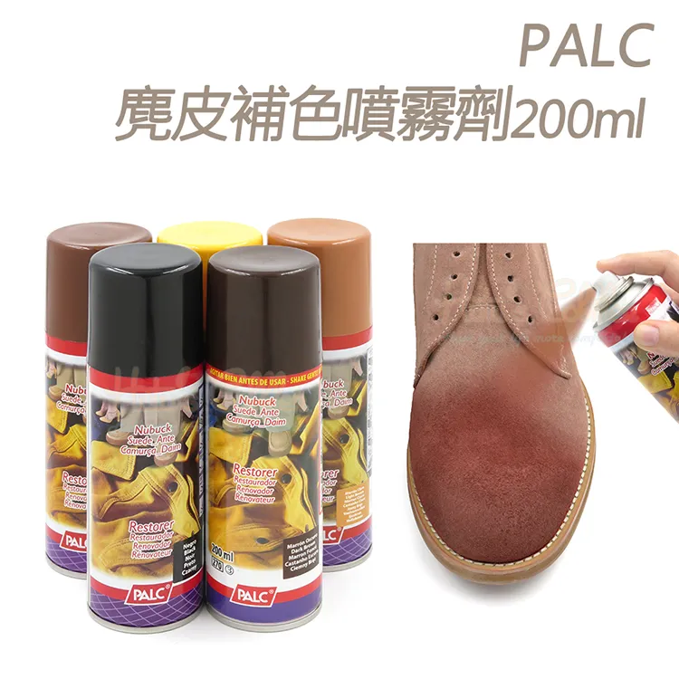 PALC鞋用長效防汙防水噴霧 200ml 防水防污噴霧 防雨噴霧 奈米防水噴霧 麂皮防水 鞋子噴霧 【富發牌生活館】 歷史價格詳細信息