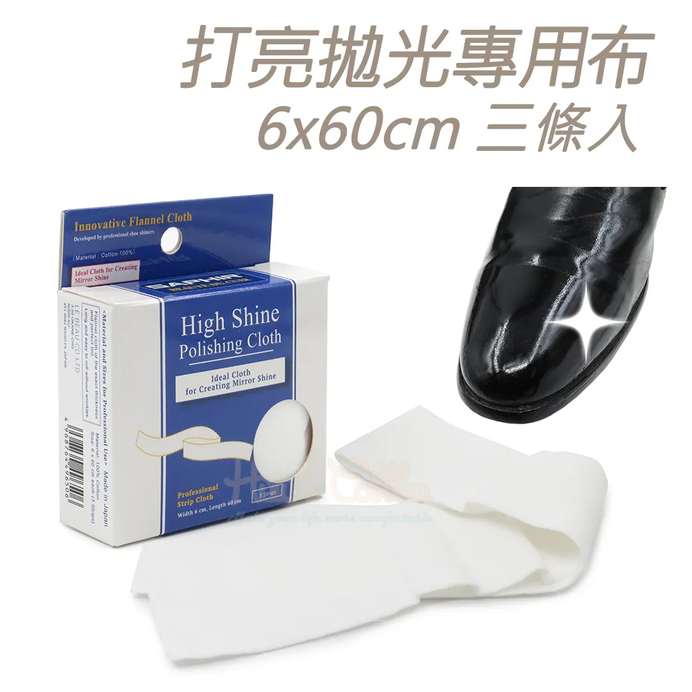 打亮拋光專用布：細緻綿密，讓皮革散發耀眼亮光 歷史價格詳細信息
