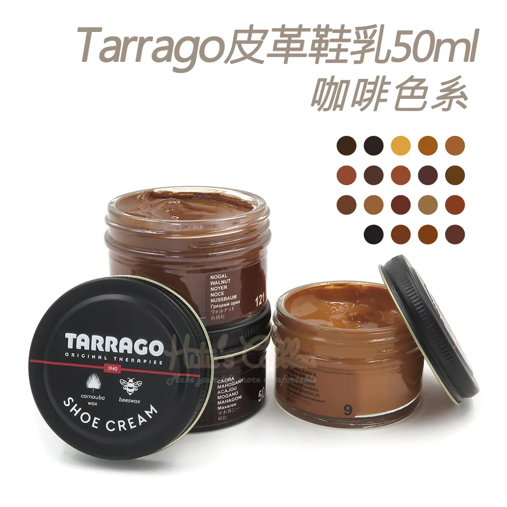 TARRAGO 鞋類沐浴乳---鞋子清潔洗鞋清潔洗包清潔運動鞋清潔,鞋類清潔,鞋子除臭,運動鞋除臭 歷史價格詳細信息