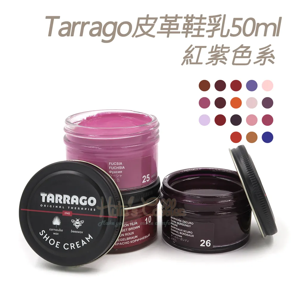 TARRAGO 鞋類沐浴乳---鞋子清潔洗鞋清潔洗包清潔運動鞋清潔,鞋類清潔,鞋子除臭,運動鞋除臭 歷史價格詳細信息