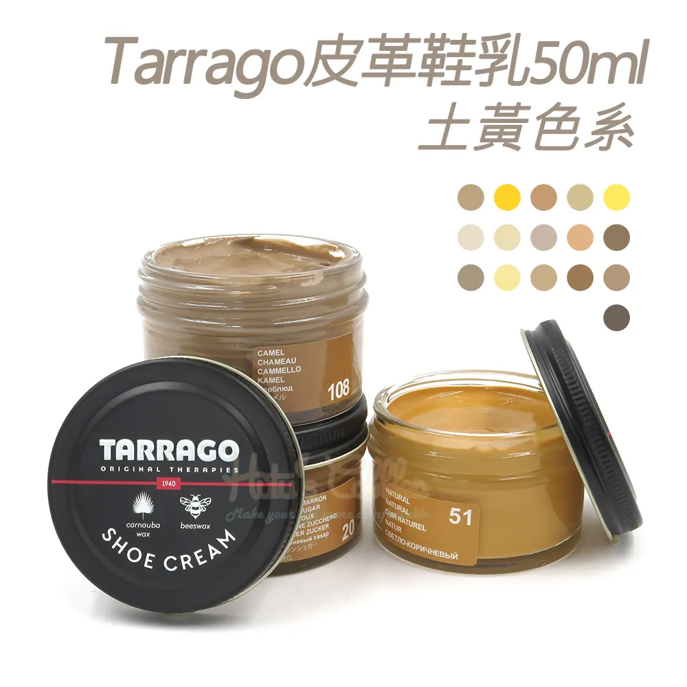 TARRAGO 鞋類沐浴乳---鞋子清潔洗鞋清潔洗包清潔運動鞋清潔,鞋類清潔,鞋子除臭,運動鞋除臭 歷史價格詳細信息