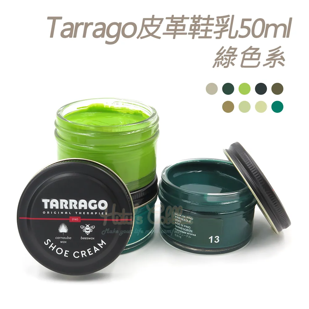 TARRAGO 鞋類沐浴乳---鞋子清潔洗鞋清潔洗包清潔運動鞋清潔,鞋類清潔,鞋子除臭,運動鞋除臭 歷史價格詳細信息