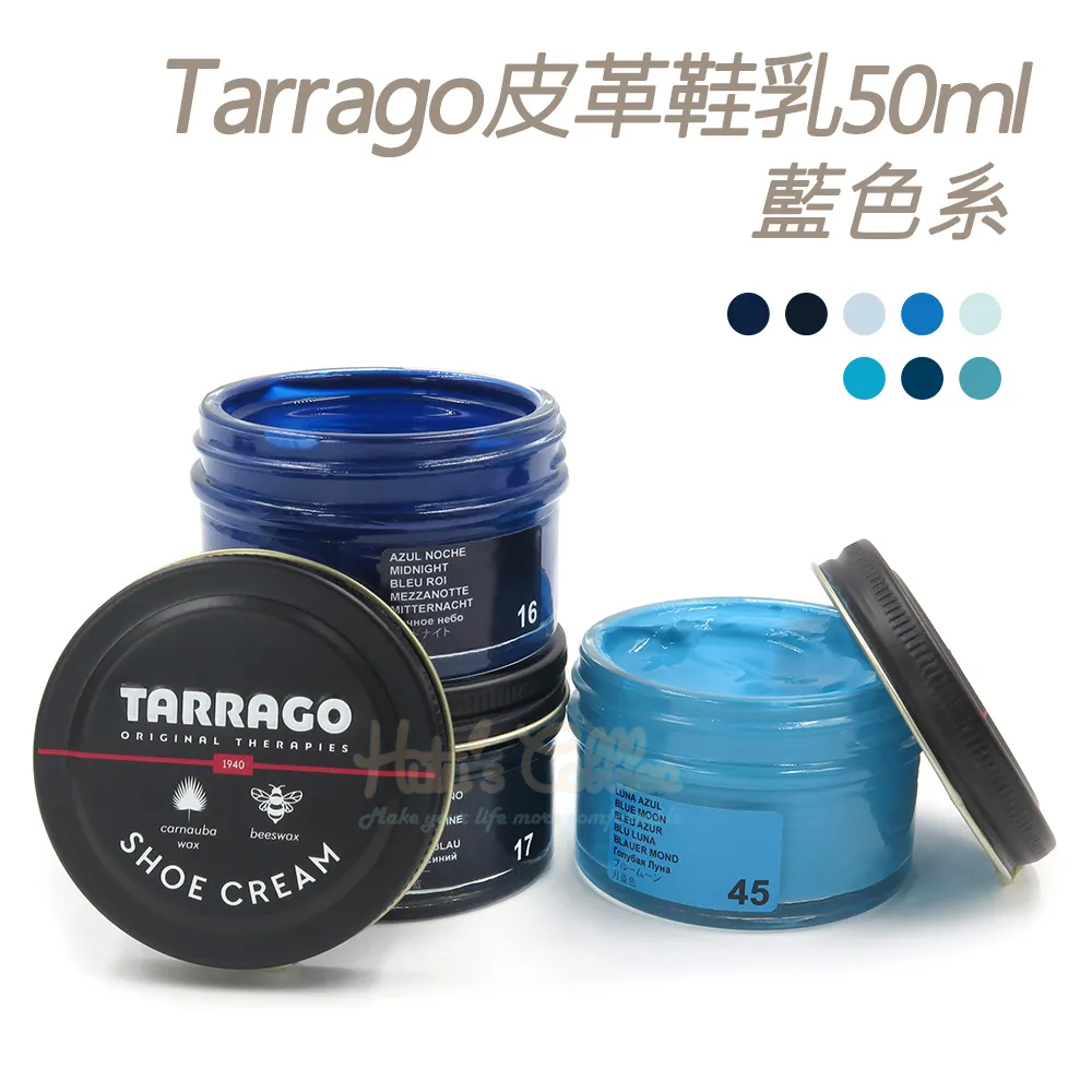 TARRAGO 鞋類沐浴乳---鞋子清潔洗鞋清潔洗包清潔運動鞋清潔,鞋類清潔,鞋子除臭,運動鞋除臭 歷史價格詳細信息