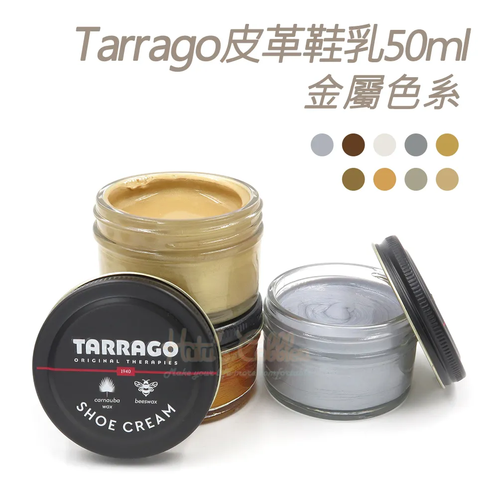 TARRAGO 鞋類沐浴乳---鞋子清潔洗鞋清潔洗包清潔運動鞋清潔,鞋類清潔,鞋子除臭,運動鞋除臭 歷史價格詳細信息