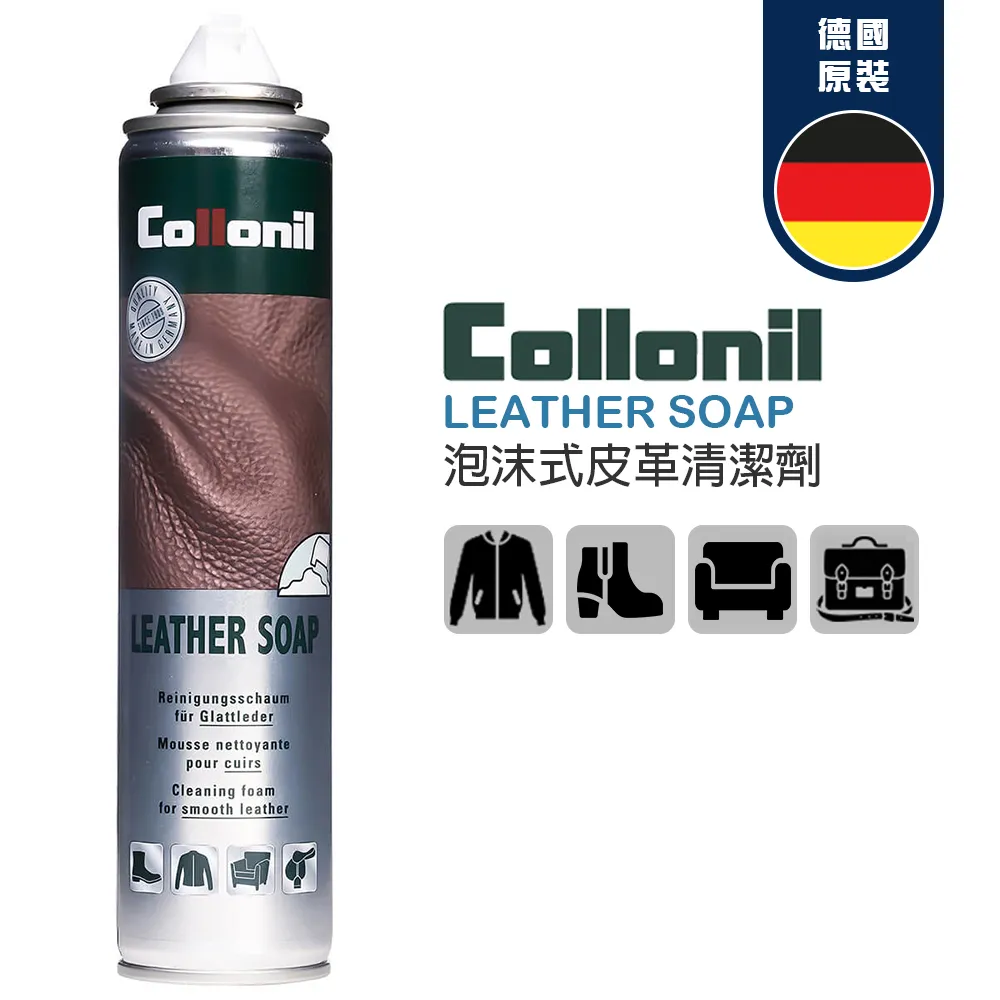 Collonil 炭泡沫式清潔保養劑(125ml) 歷史價格詳細信息