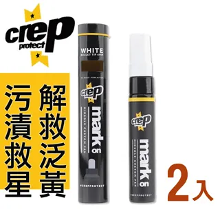 【Crep Protect】Mark On Pen 終極中底改造修復筆-3入(還我飄飄筆) 歷史價格詳細信息