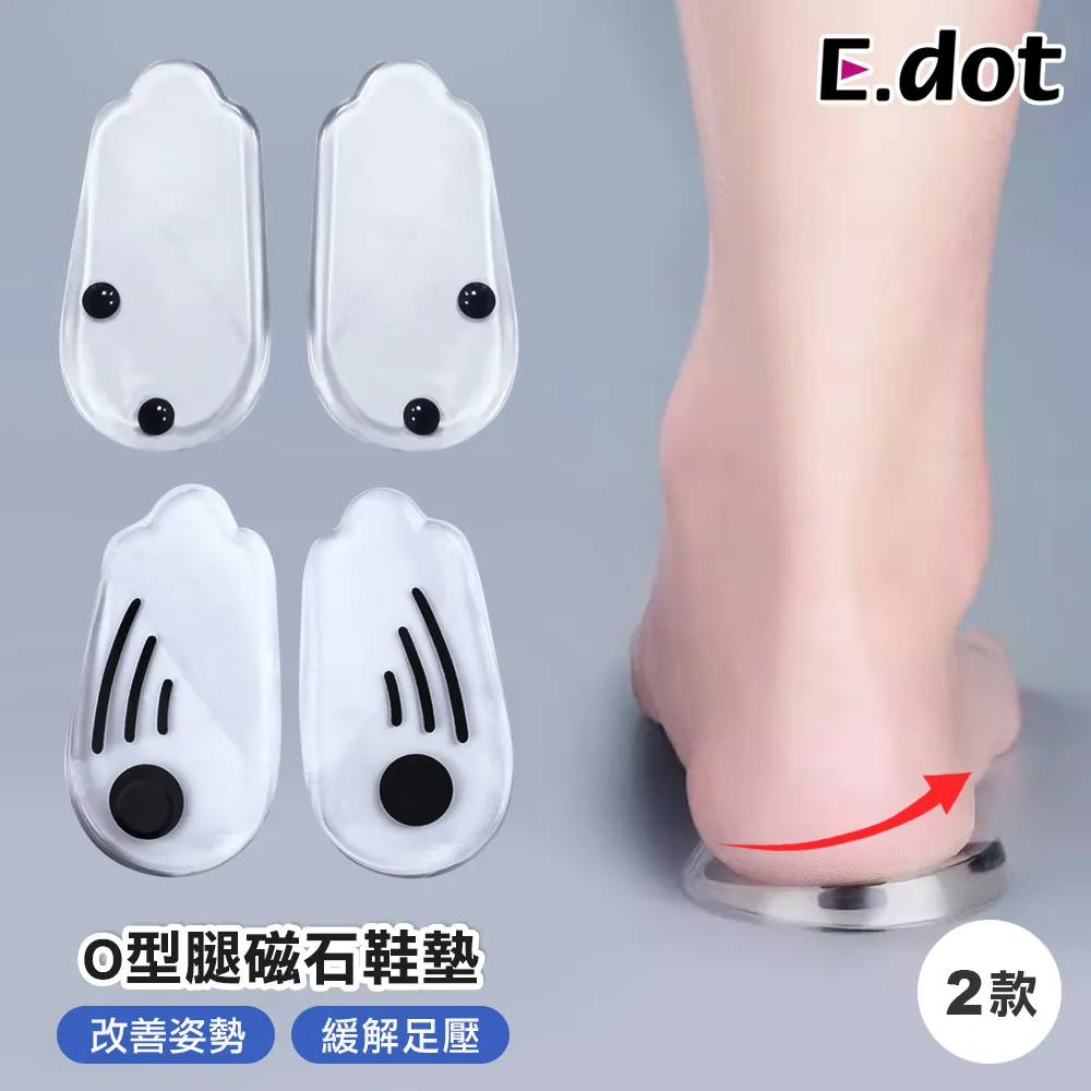 【E.dot】X型免手洗乾濕兩用平板拖把 歷史價格詳細信息