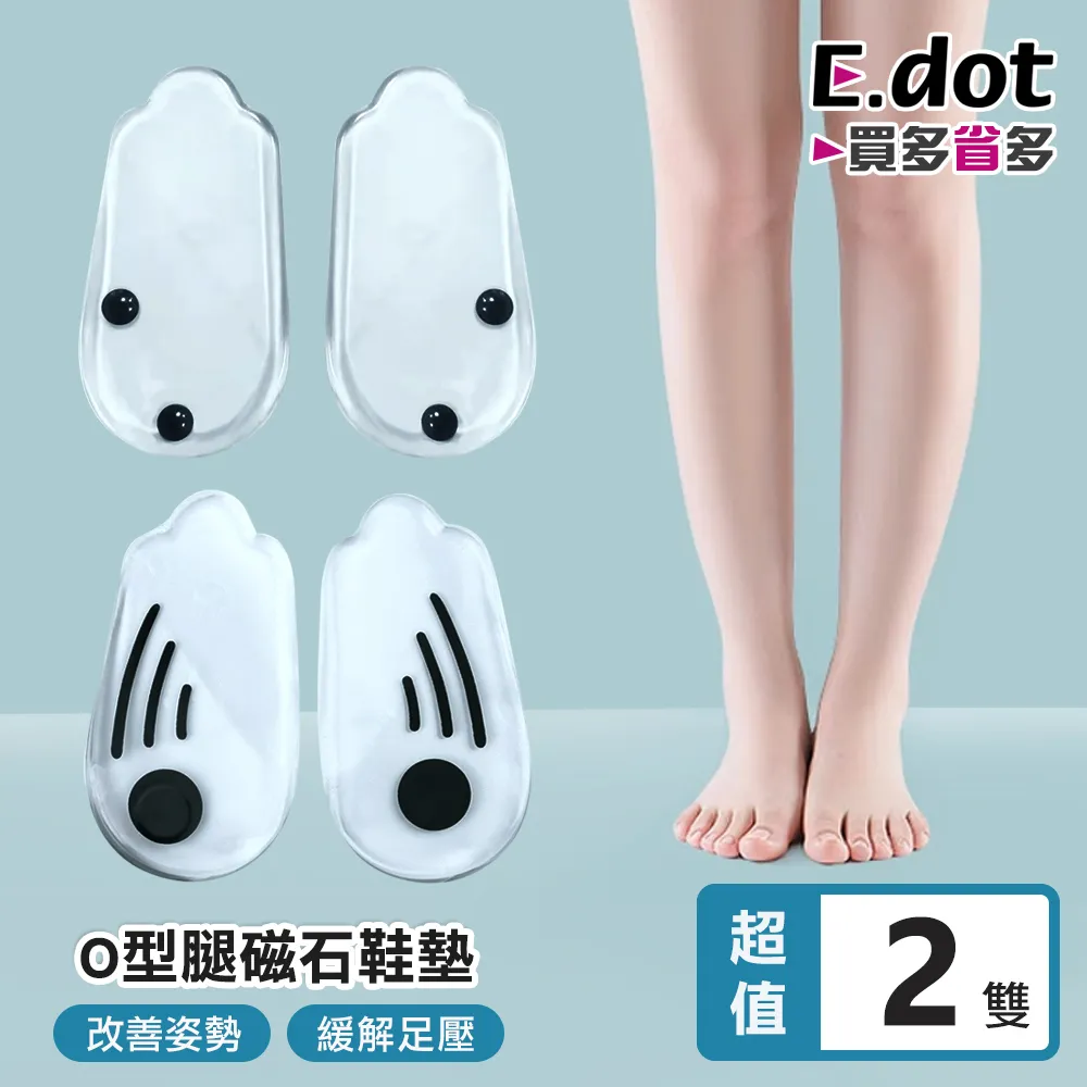 【E.dot】X型免手洗乾濕兩用平板拖把 歷史價格詳細信息