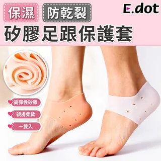 【E.dot】磨砂防滑膠帶貼 歷史價格詳細信息