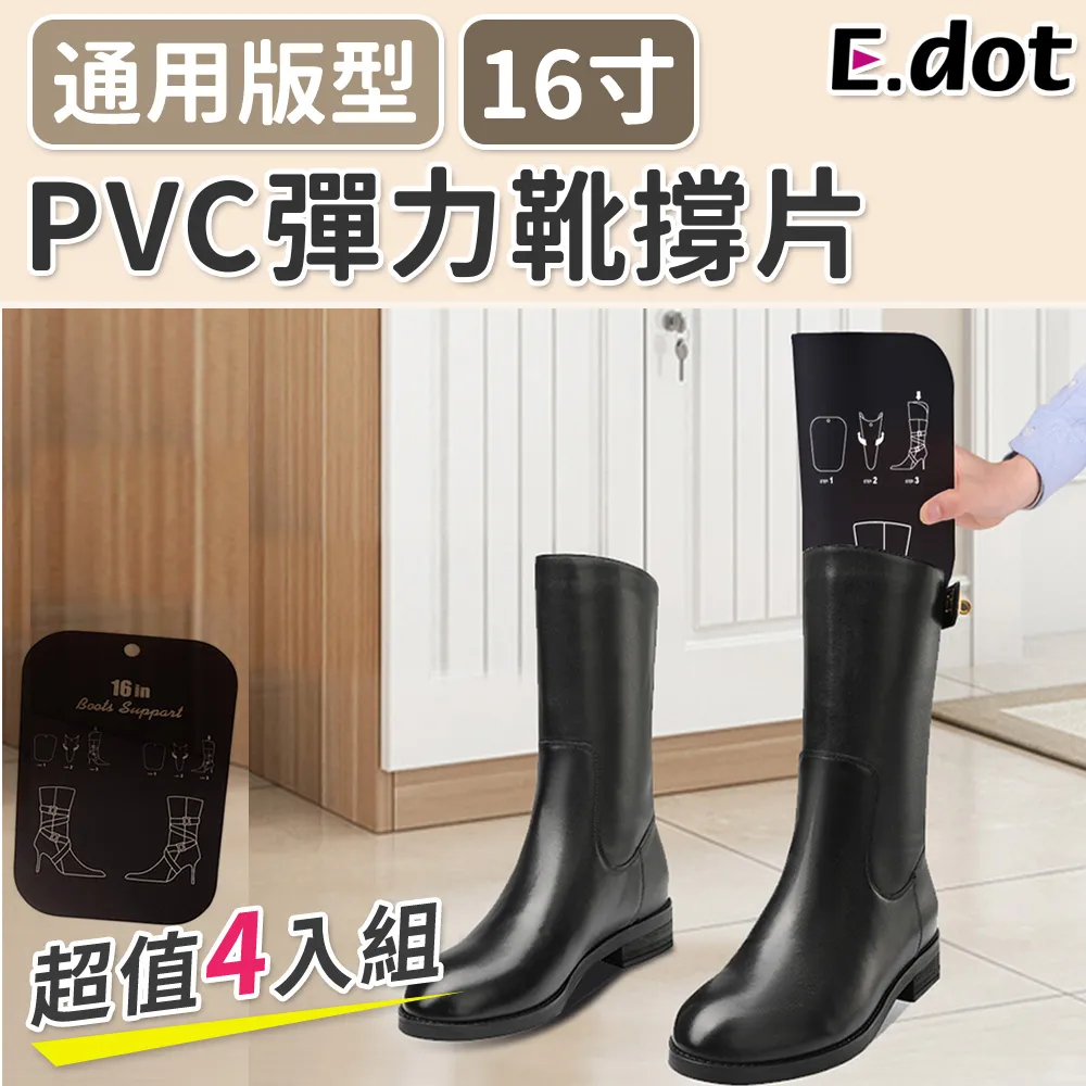 【E.dot】PVC透明防刮行李箱保護套 -任選20~30吋(超值2件組) 歷史價格詳細信息