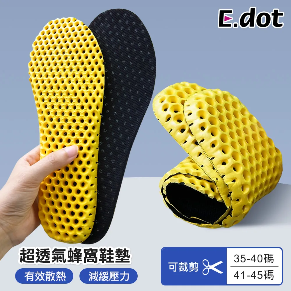 【E.dot】透氣減壓矽膠前腳掌墊 歷史價格詳細信息