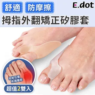 【E.dot】正方形黏貼收納置物架壁架(4入/組) 歷史價格詳細信息