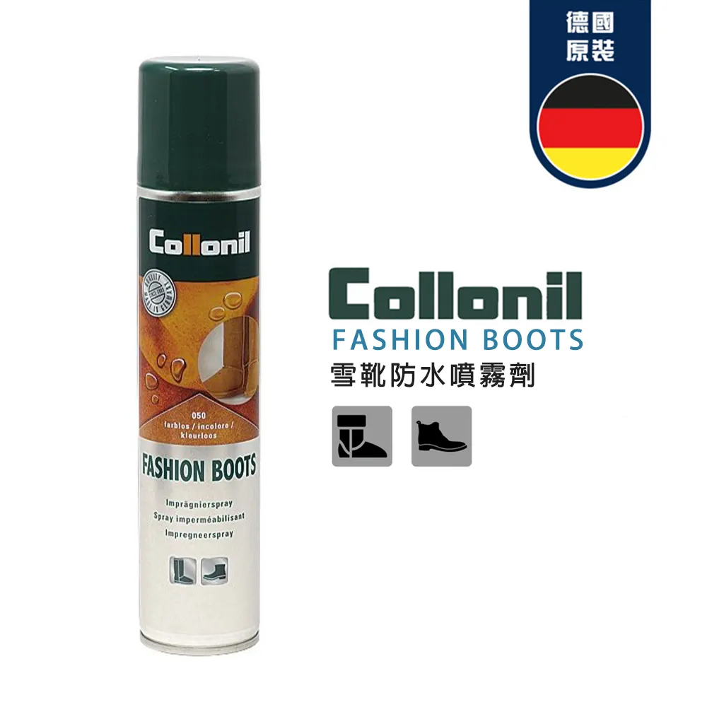 Collonil 5365衣物清洗劑+537防潑水劑 49CL17355 歷史價格詳細信息