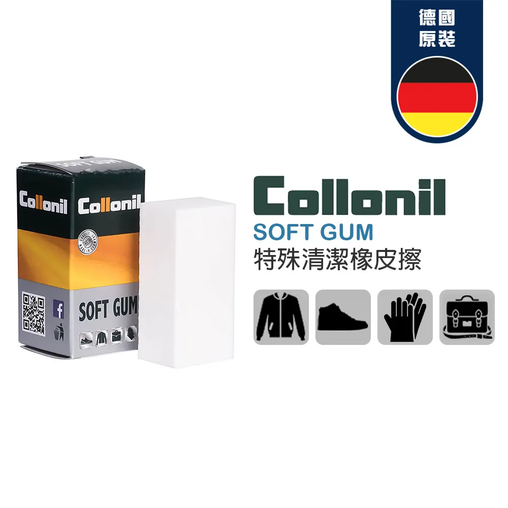Collonil SNEAKER WASH 運動鞋清潔液(100ml) 歷史價格詳細信息