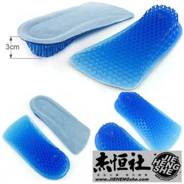 JHS杰恆社鞋墊款09增高男女同款內增高半墊二點五公分一對 歷史價格詳細信息