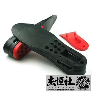 JHS杰恆社鞋墊款226增高男3.0cm真皮透氣按摩凸面鞋不需加大一對 歷史價格詳細信息