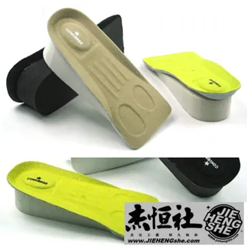 JHS杰恆社鞋墊款184舒適女碼230-250椰棕防臭減震運動登山保健多功能鞋墊一對 歷史價格詳細信息