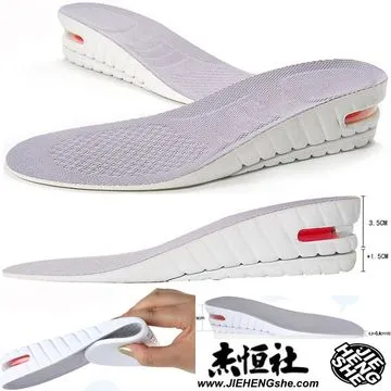 JHS杰恆社鞋墊款114增高男韓版市售最高品質PU氣墊鞋墊二段式增高3.5公分與5公分二對 歷史價格詳細信息