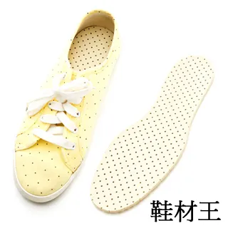 【鞋材王】薰衣草透氣乳膠全墊-(一組3對入) 歷史價格詳細信息