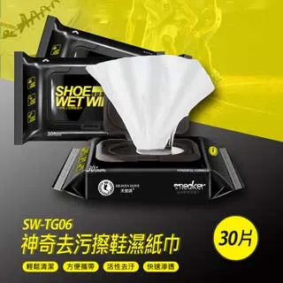 SW-30 PLUS 藍芽運動手錶 歷史價格詳細信息