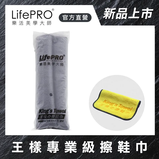【LifePRO】頂級馬鬃毛鞋面壹號刷 歷史價格詳細信息