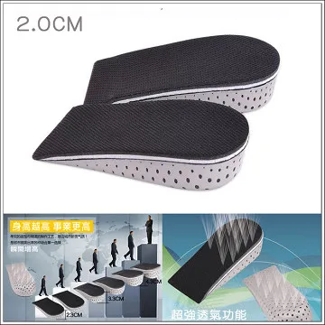 頤妍堂CC013記憶棉增高鞋墊全墊增高2公分抗壓減震縮碼增高舒適鞋墊 歷史價格詳細信息
