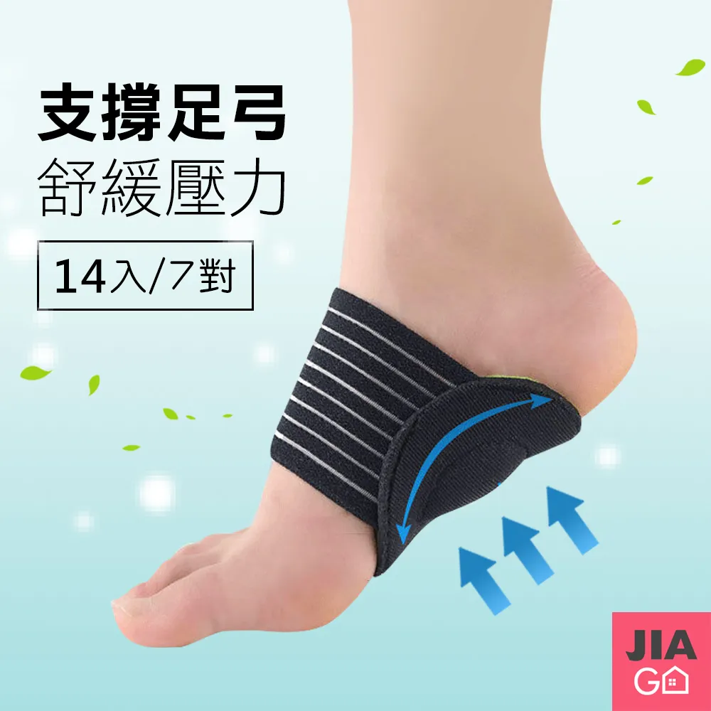 (組)緩壓排水浴室拖鞋灰Lx2+XLx1 歷史價格詳細信息