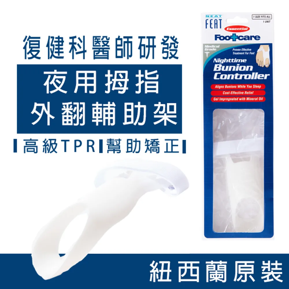 NeatFeat樂活適 挺力工作型分壓鞋墊 歷史價格詳細信息