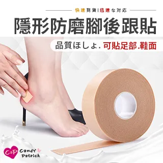 【Cap】防後跟乾裂矽膠足跟保護套 3雙組 歷史價格詳細信息