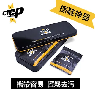 【Crep Protect】吸濕除臭殺菌膠囊+專業級拋光雙效溫和麂皮擦(超值組合1+1) 歷史價格詳細信息