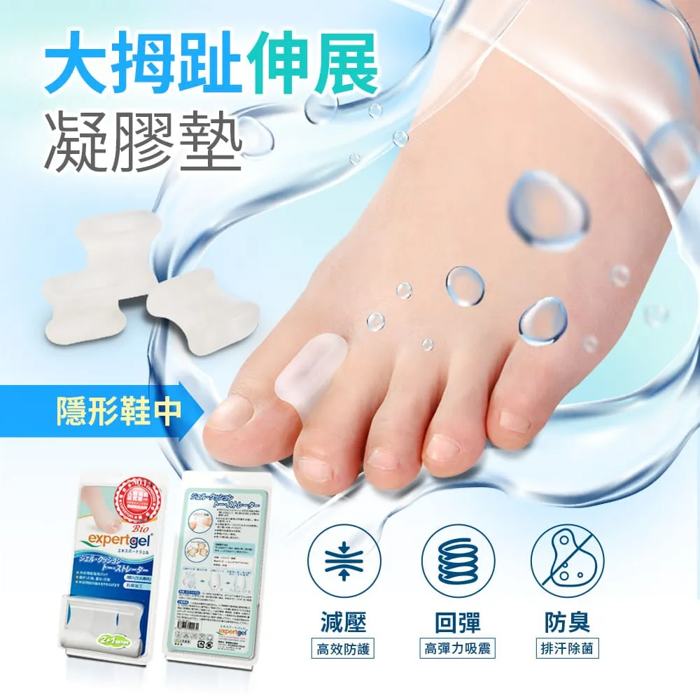 【Expertgel 樂捷】台灣精品獎3D立體奈米抗菌機能口罩 歷史價格詳細信息