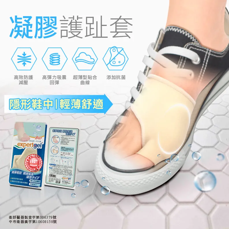 【Expertgel 樂捷】台灣精品獎3D立體奈米抗菌機能口罩 歷史價格詳細信息