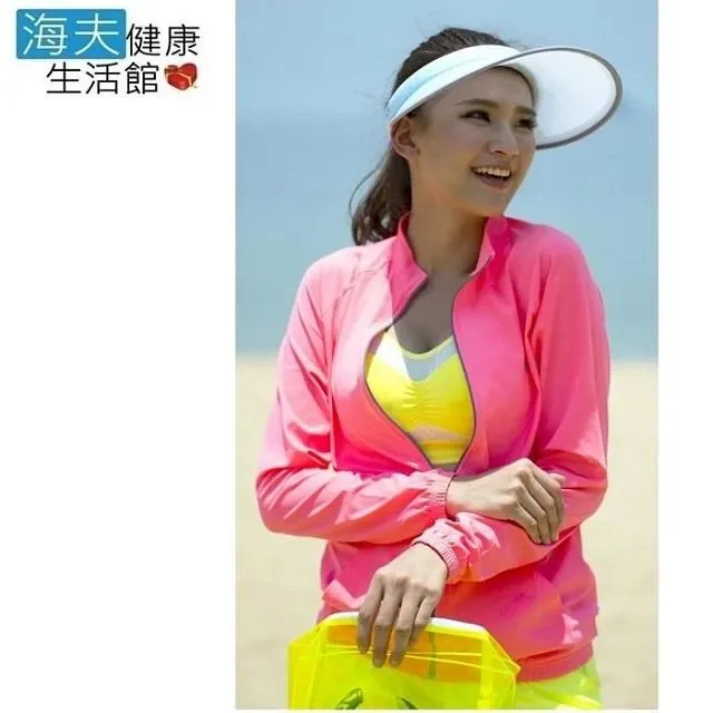 【后益 HOII】立體感網眼拉鏈外套★黃光 UPF50+抗UV防曬涼感先進光學機能布 歷史價格詳細信息