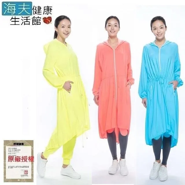 【海夫健康生活館】HOII授權 SunSoul后益 防曬 涼感 手套 歷史價格詳細信息