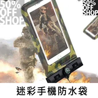 迷彩,手機,買二送一 ,行動電源眼鏡袋,眼鏡,太陽眼鏡,袋子,哈哈袋,,套子,皮包,皮袋,小袋,零錢袋,pu袋,pvc袋 歷史價格詳細信息