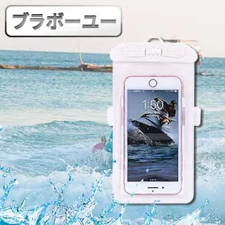 手機袋 防水藍白粉黃 手機袋 鐳射 游玩袋子 歷史價格詳細信息