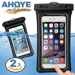 【Ahoye】防水手提式探照燈 支援太陽能充電 (手電筒 強光手電筒 露營燈) 歷史價格詳細信息