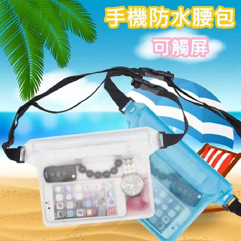 加大版手機袋圍裙 防水圍裙 防水圍兜 素色圍裙 5口袋圍裙 工作服_加大手機5口 歷史價格詳細信息