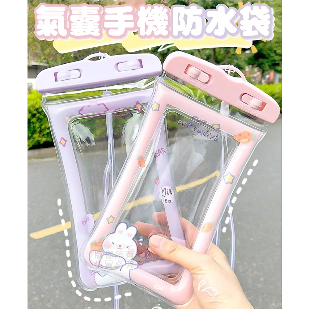 氣囊手機防水袋 三入超值組 歷史價格詳細信息