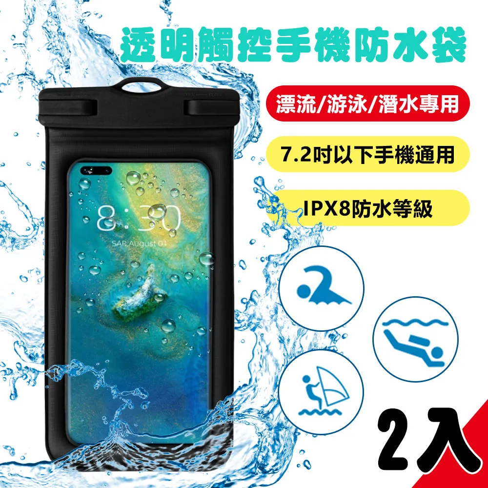 【2入組】觸控手寫兩用筆-灰色 觸控筆 手寫筆 電容筆 繪圖筆 手機平板觸控筆 歷史價格詳細信息