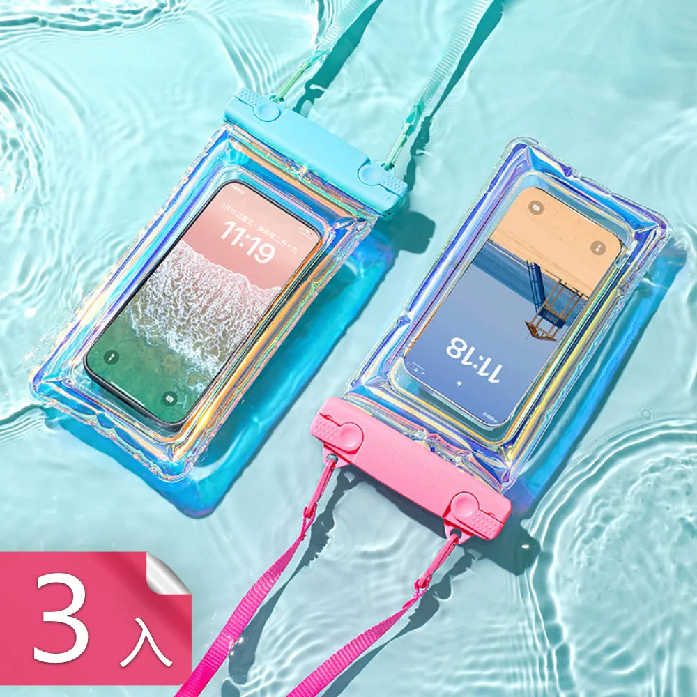 【茉家】頸掛氣囊式手機防水保護套-2入 歷史價格詳細信息