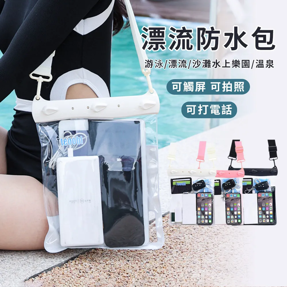 手機袋 防水藍白粉黃 手機袋 鐳射 游玩袋子 歷史價格詳細信息