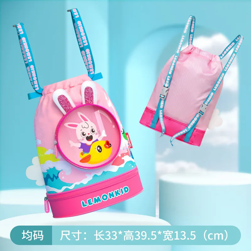 Lemonkid乾濕分離游泳包-粉小兔 歷史價格詳細信息
